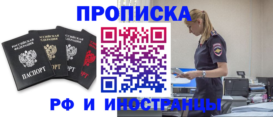 регистрация для школы в Гусиноозёрске